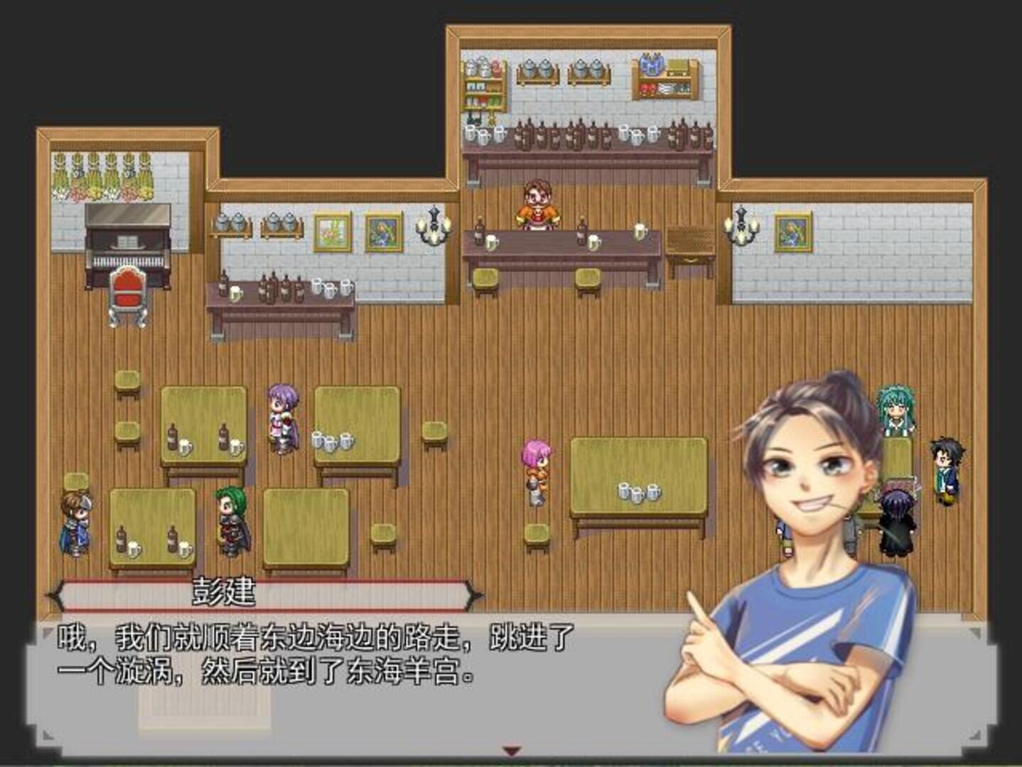 The Legends of Class One - Screenshot