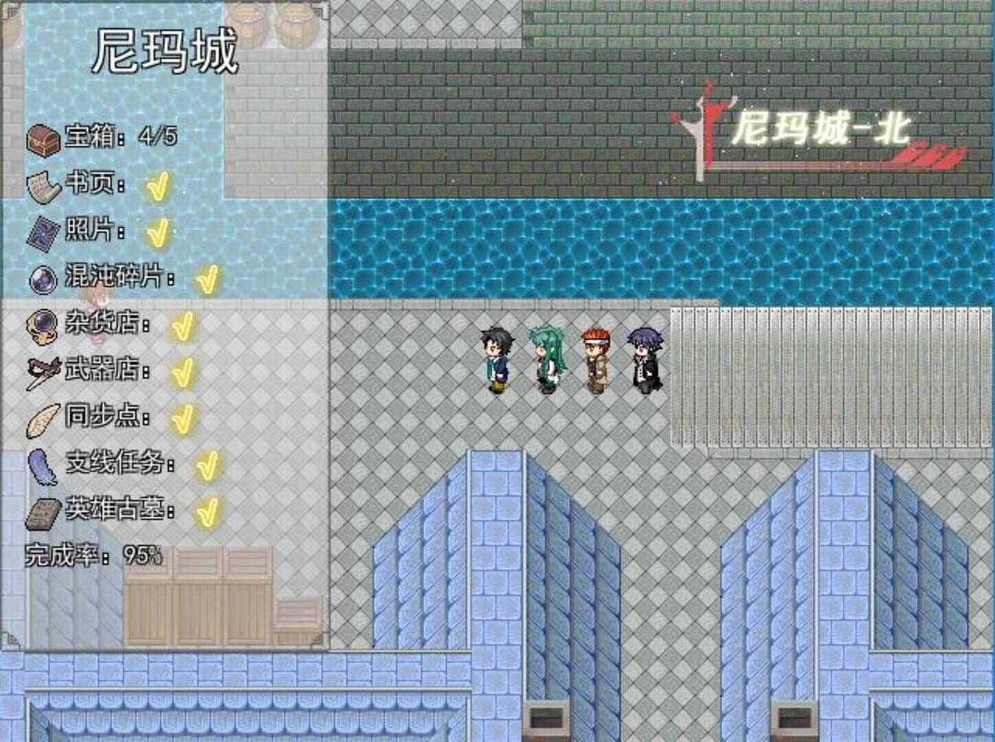The Legends of Class One - Screenshot