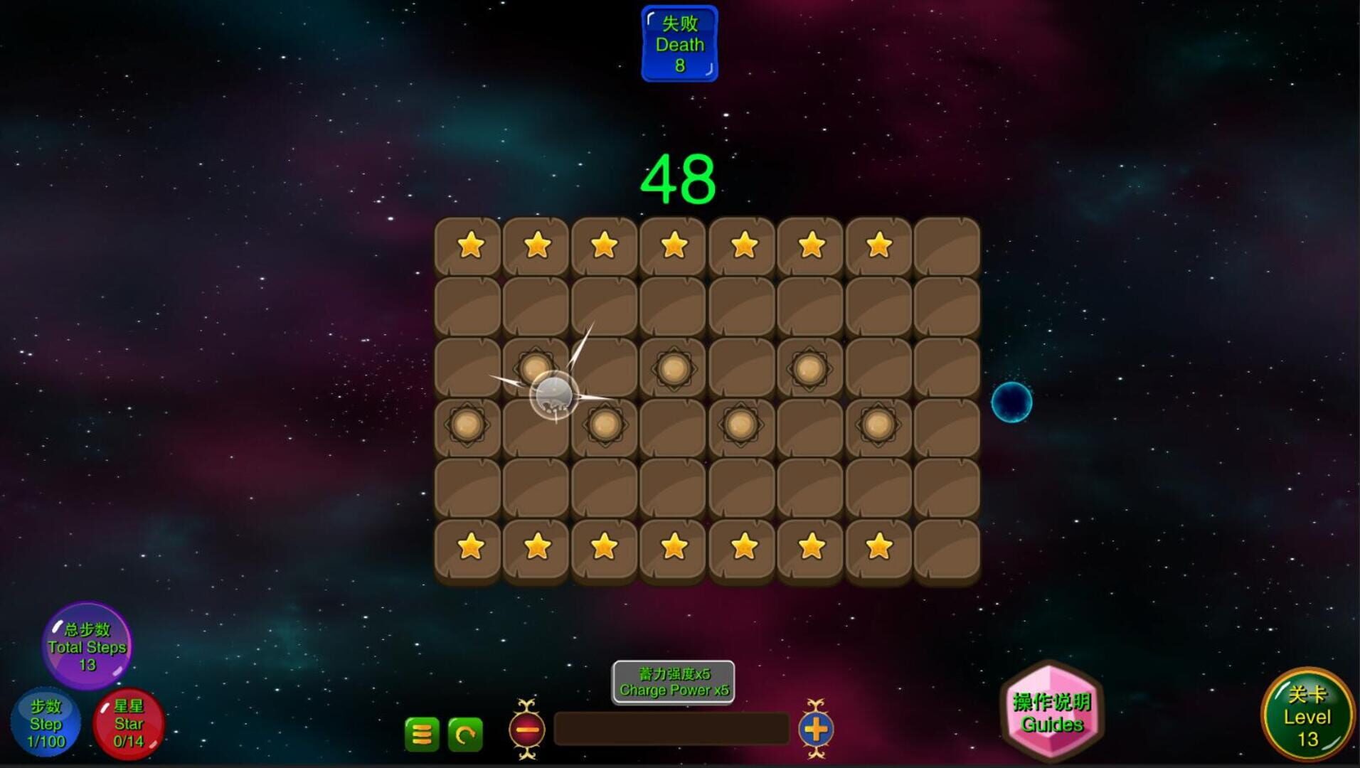 Pushtastic - Screenshot