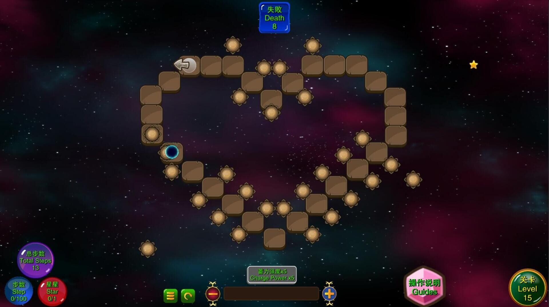 Pushtastic - Screenshot