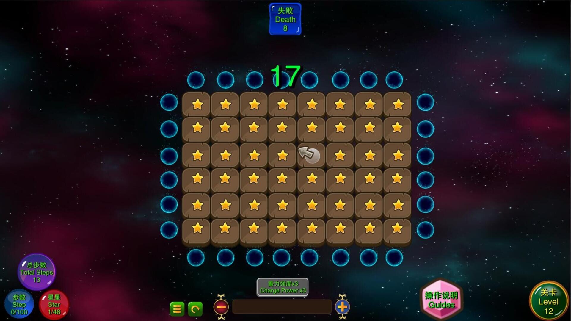 Pushtastic - Screenshot