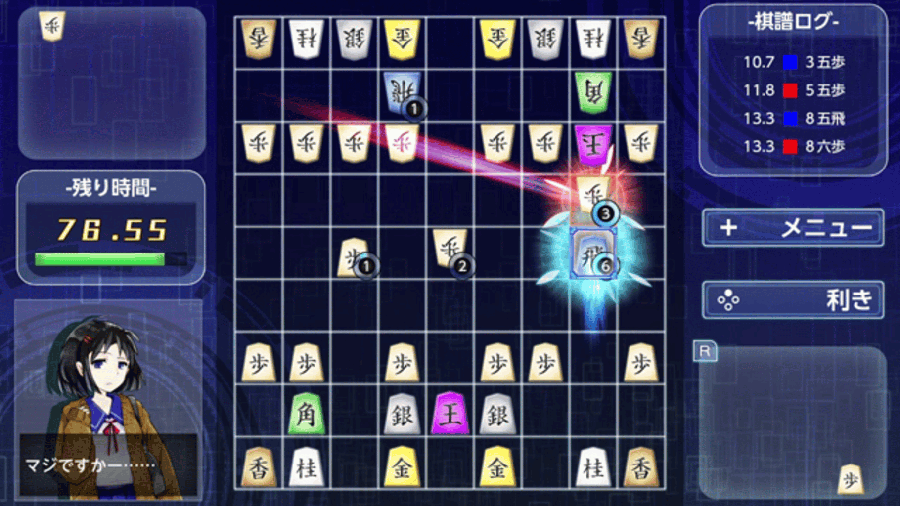 Real Time Battle Shogi screenshot