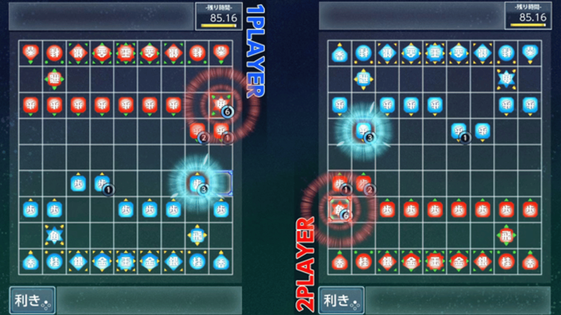 Real Time Battle Shogi screenshot