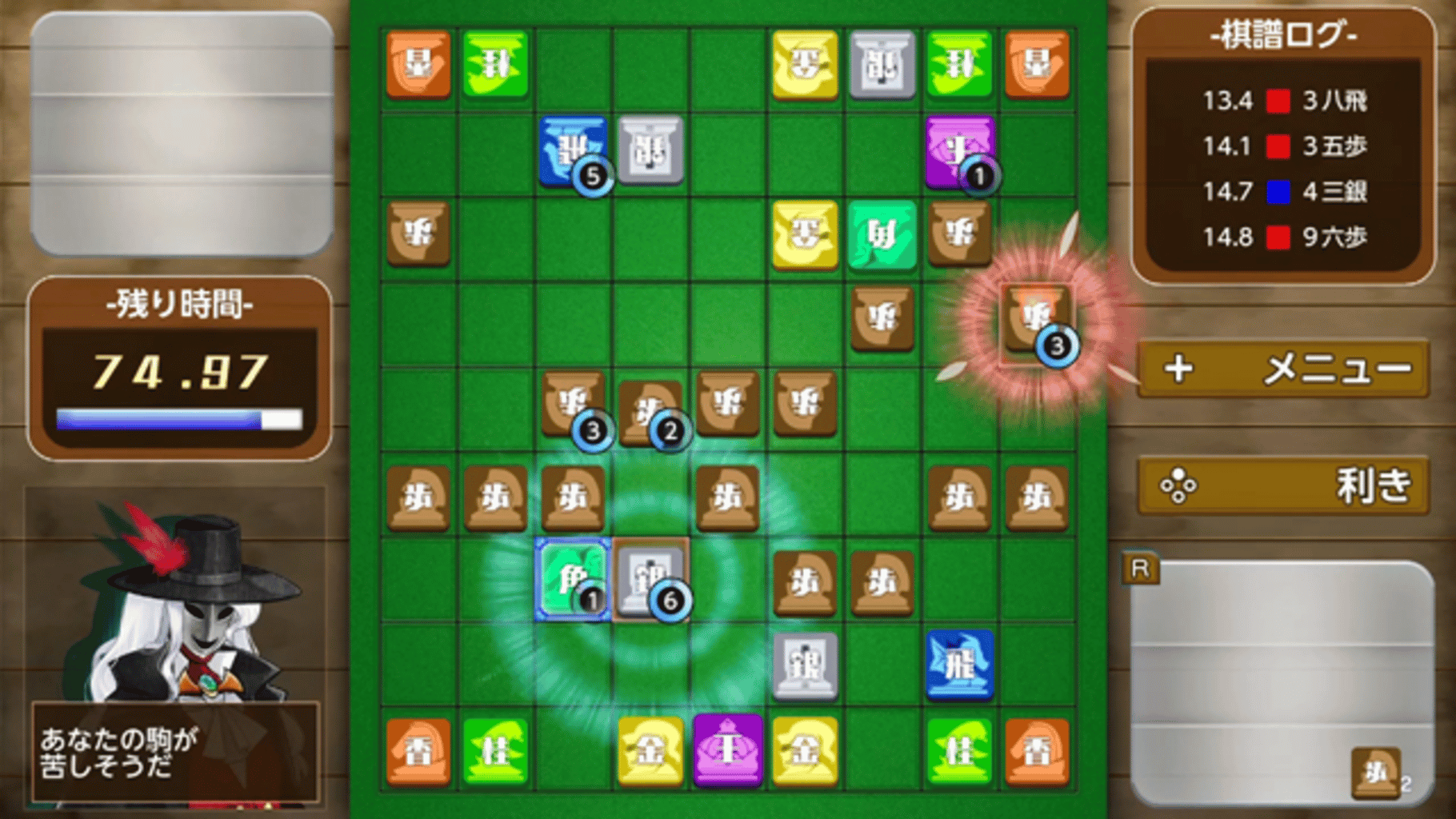 Real Time Battle Shogi screenshot