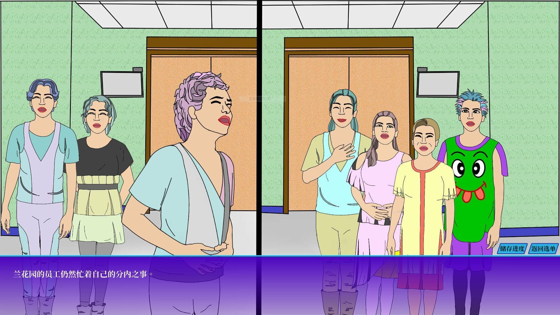 Joy You-I-He - Screenshot