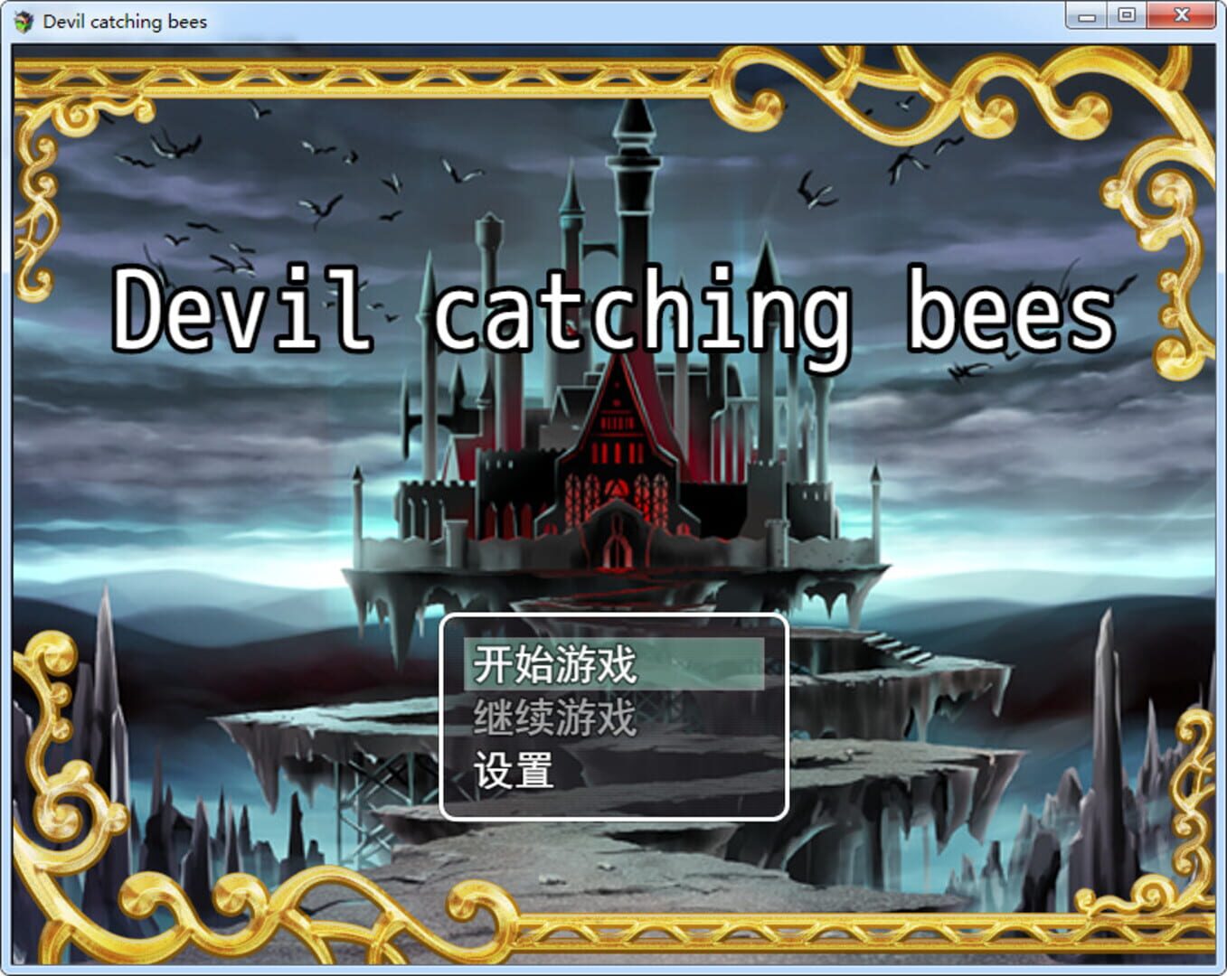 Devil_catching_bees - Screenshot
