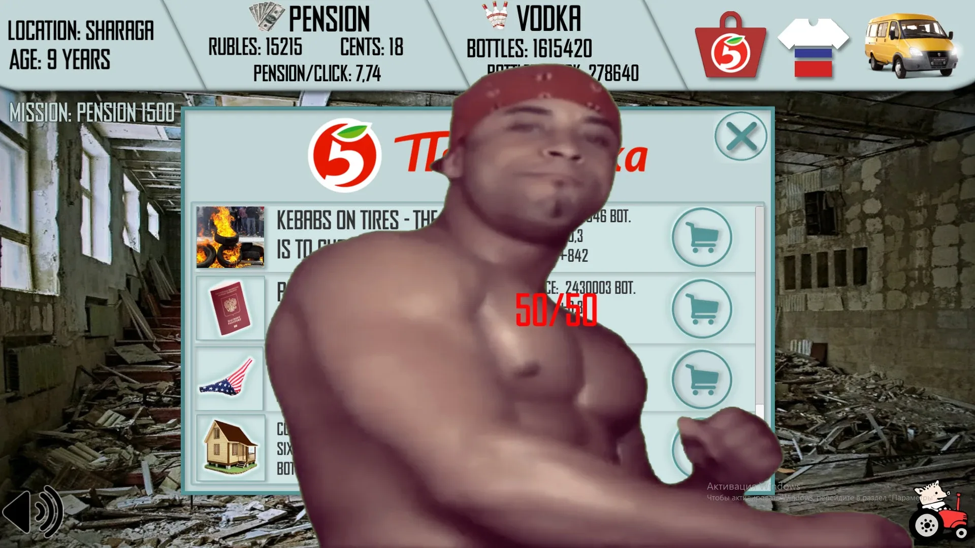 Thumbnail 8