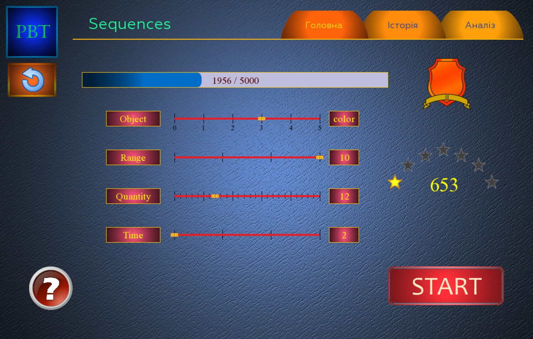 Power Brain Trainer - Screenshot