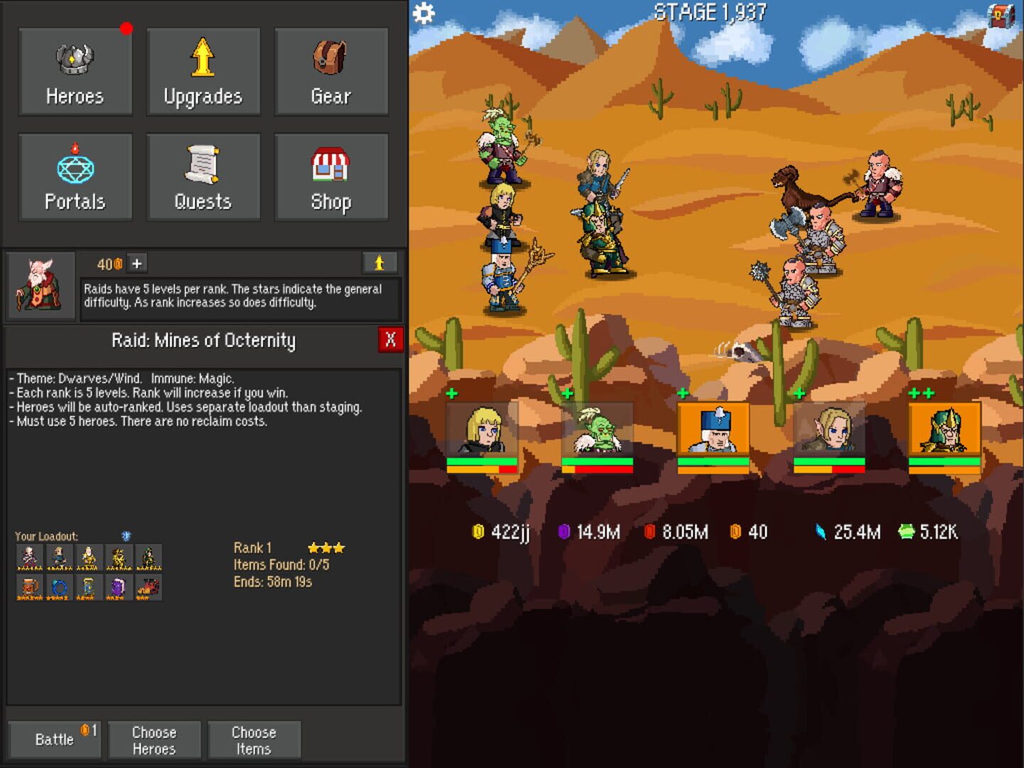 Idle Guardians - Screenshot