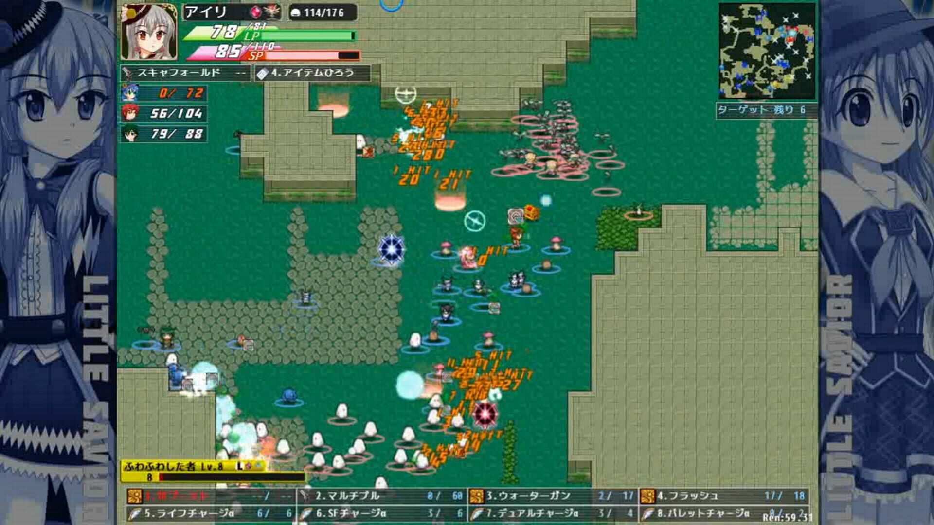 Little Savior - Screenshot