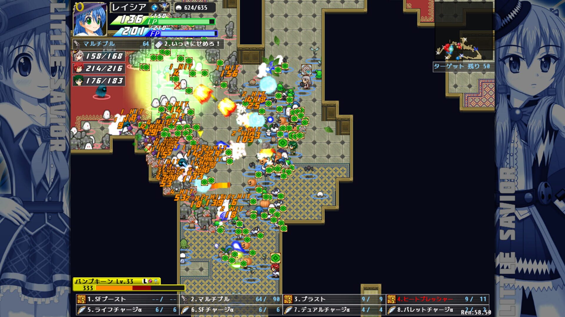 Little Savior - Screenshot