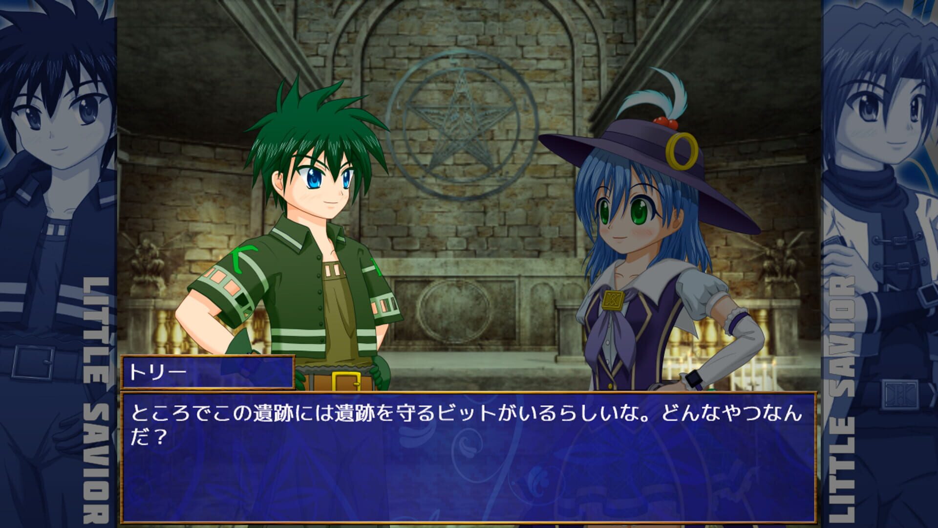 Little Savior - Screenshot