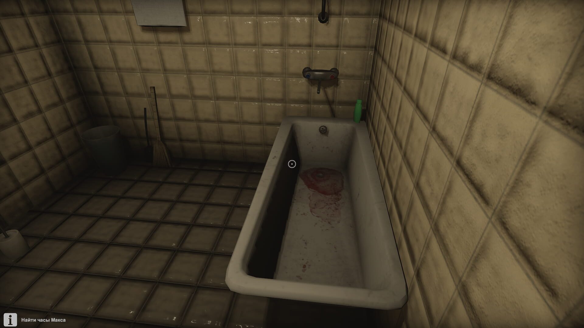 Ghost Stories - Screenshot
