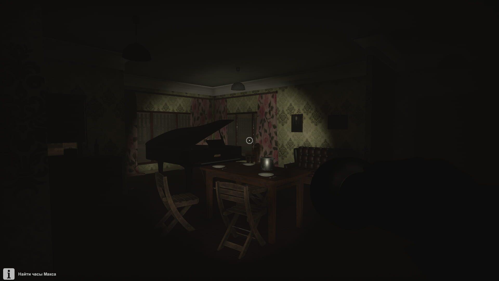 Ghost Stories - Screenshot