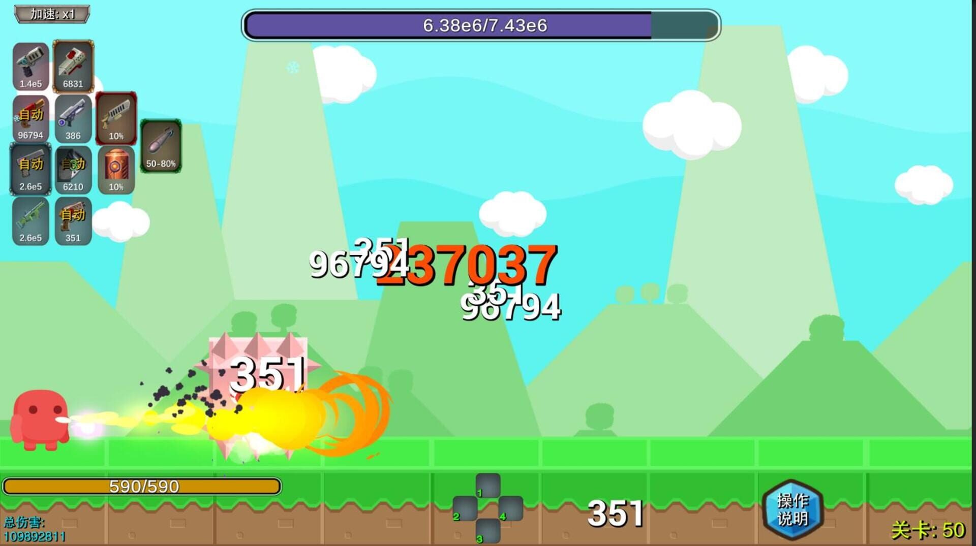 RuPush - Screenshot