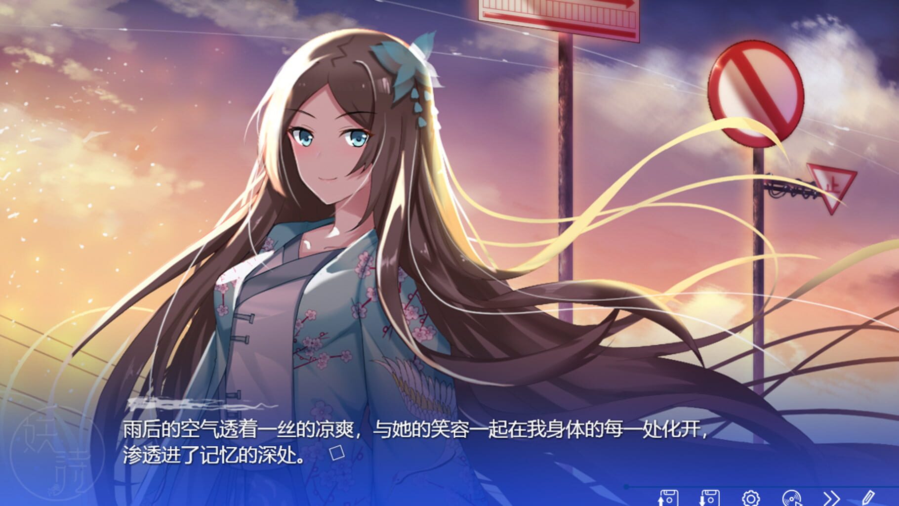 Youkai Poetry screenshot