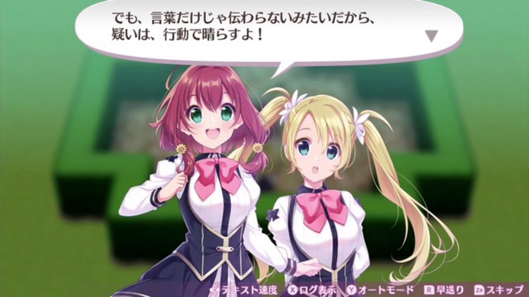 Omega Labyrinth Life screenshot