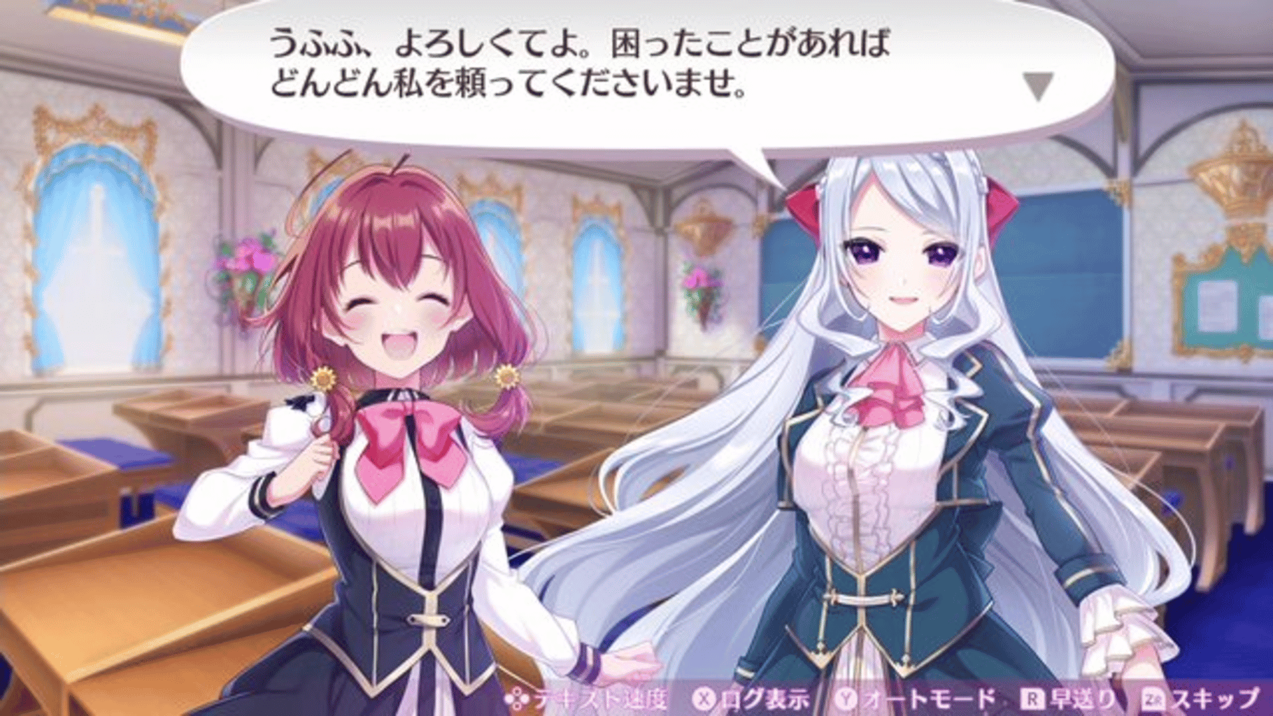 Omega Labyrinth Life screenshot