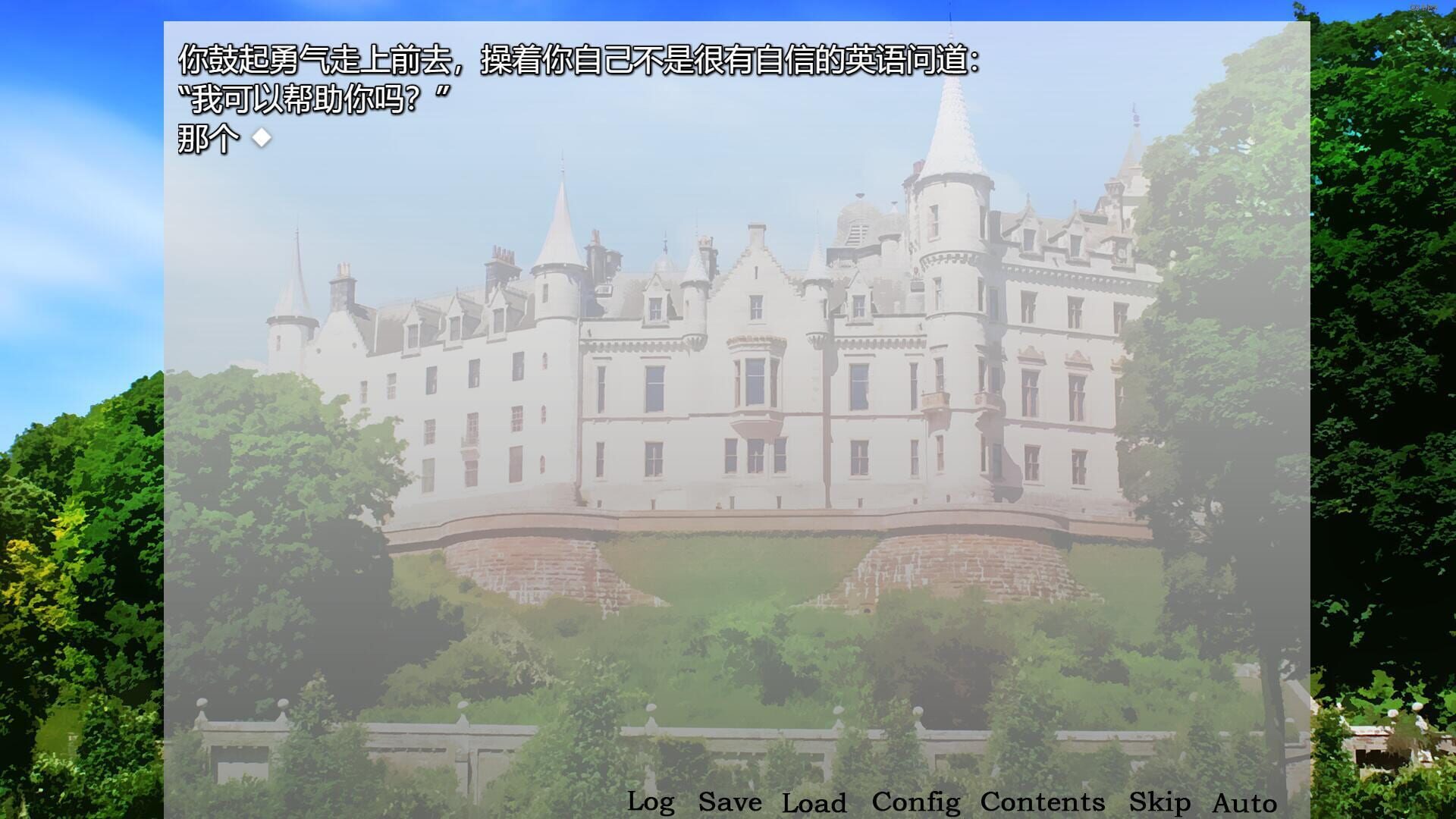 Abandoned Snowy Castle - Screenshot