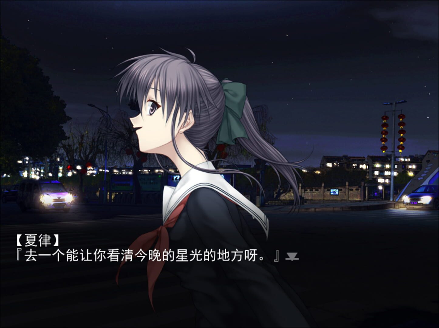 Nevermore VIII-XIII - Screenshot