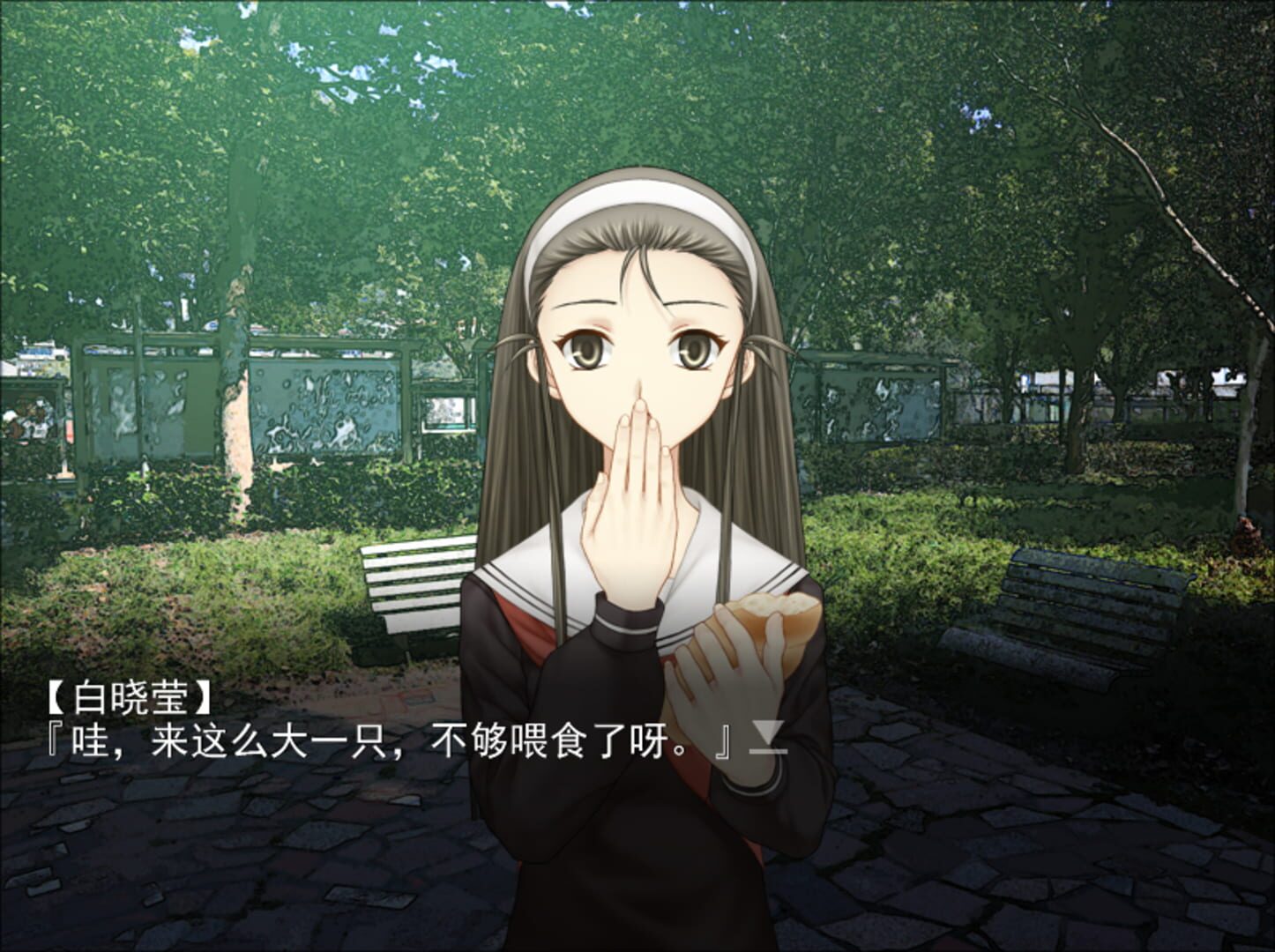 Nevermore VIII-XIII - Screenshot