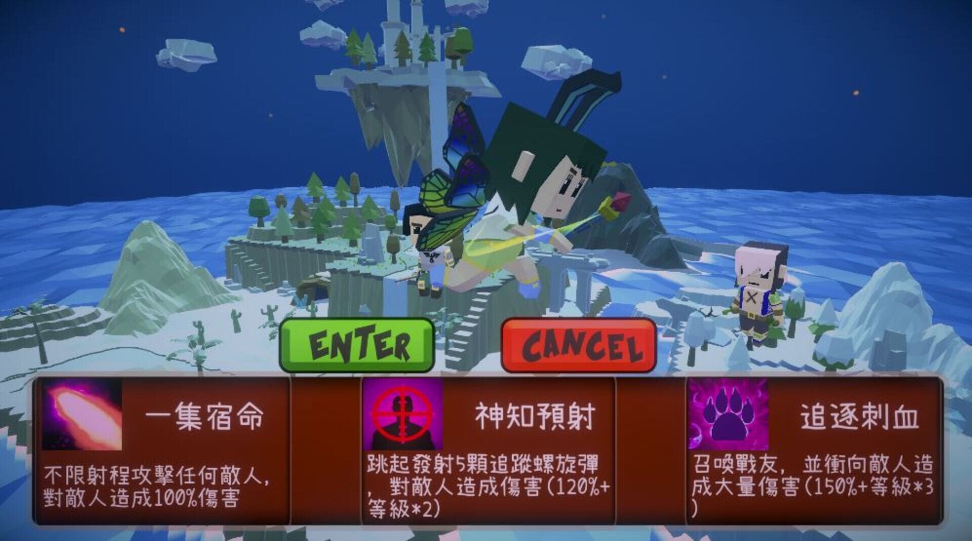Xiu's SuperMarket - Screenshot