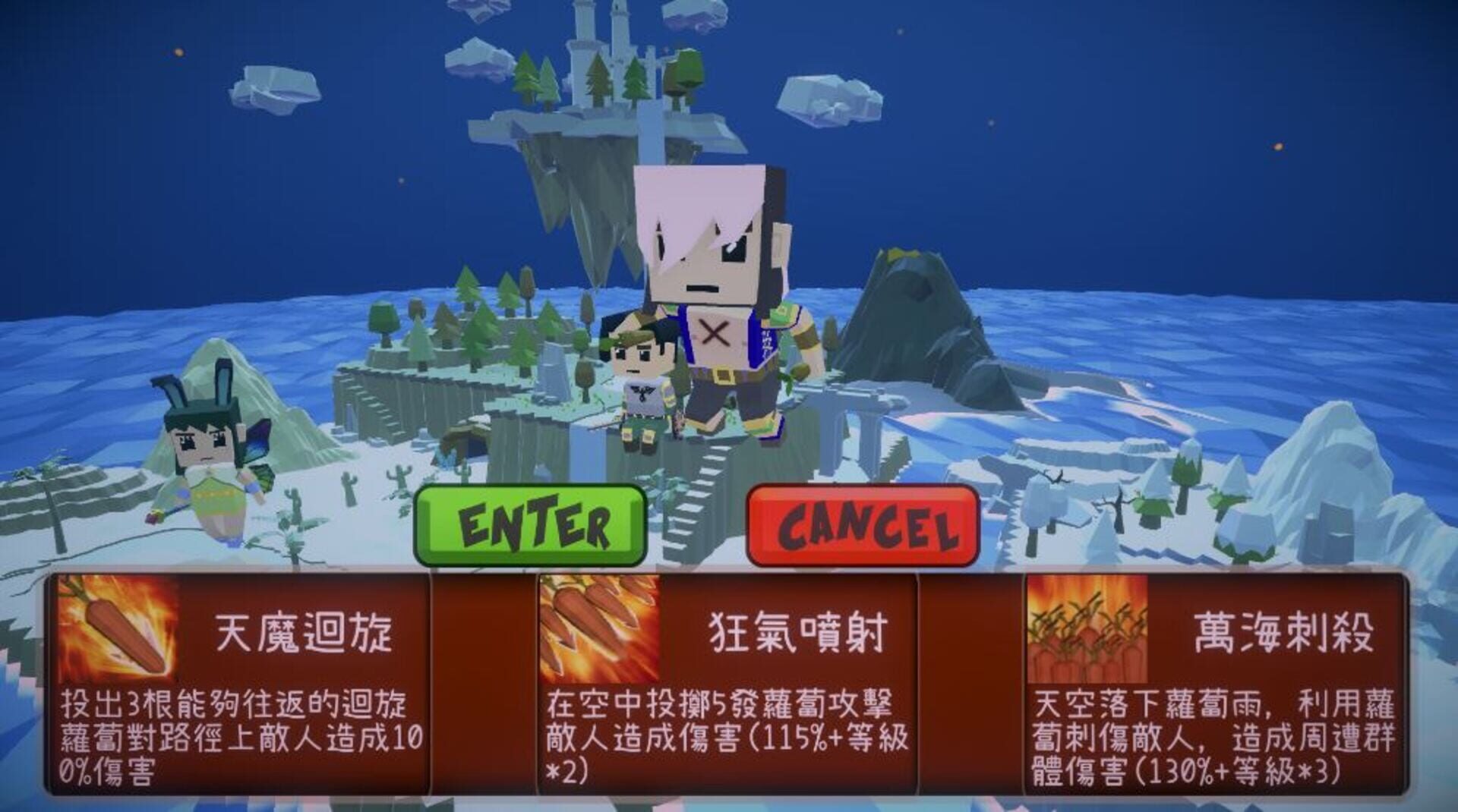 Xiu's SuperMarket - Screenshot