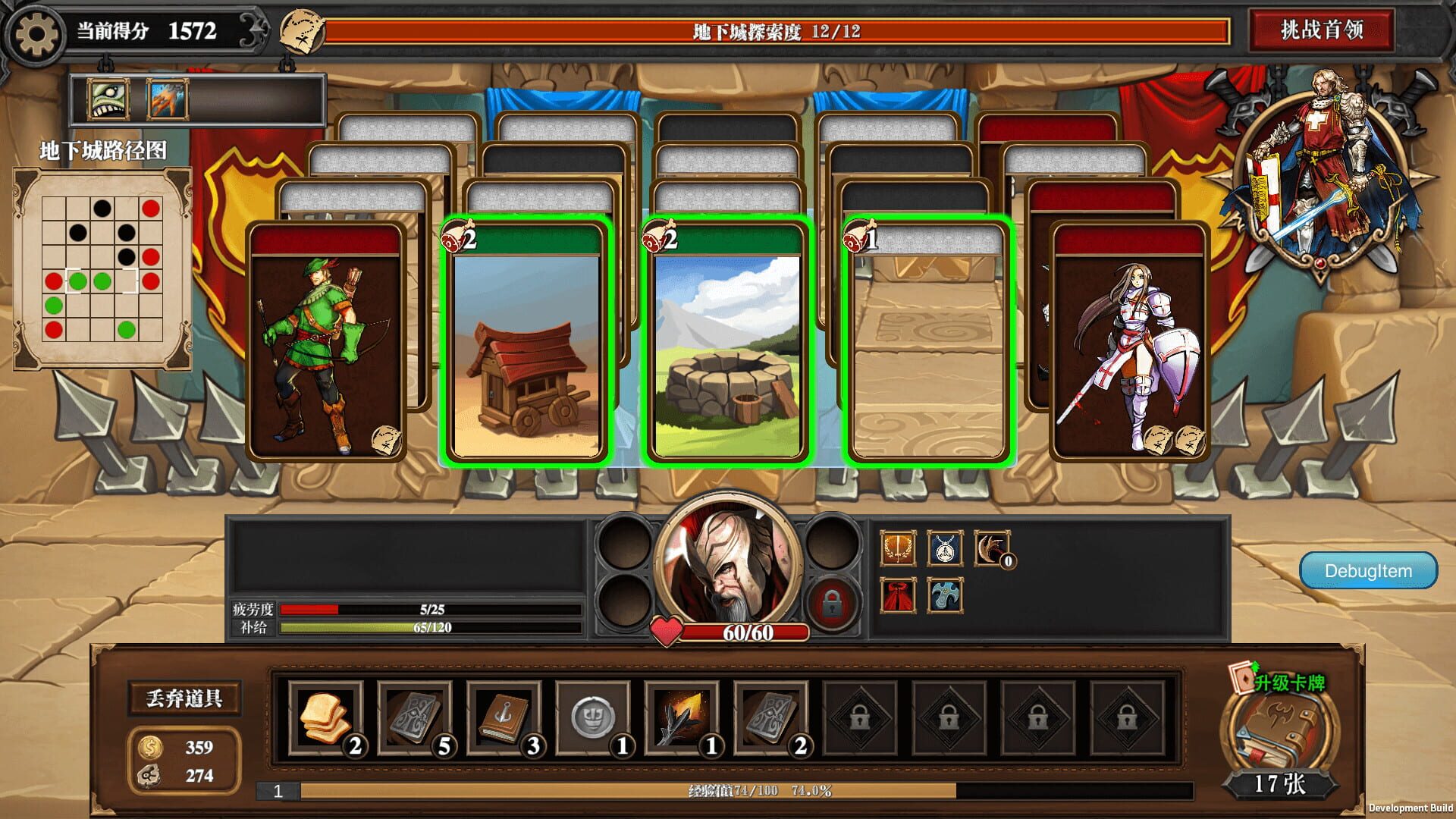 Fantasy Hero Biography - Screenshot