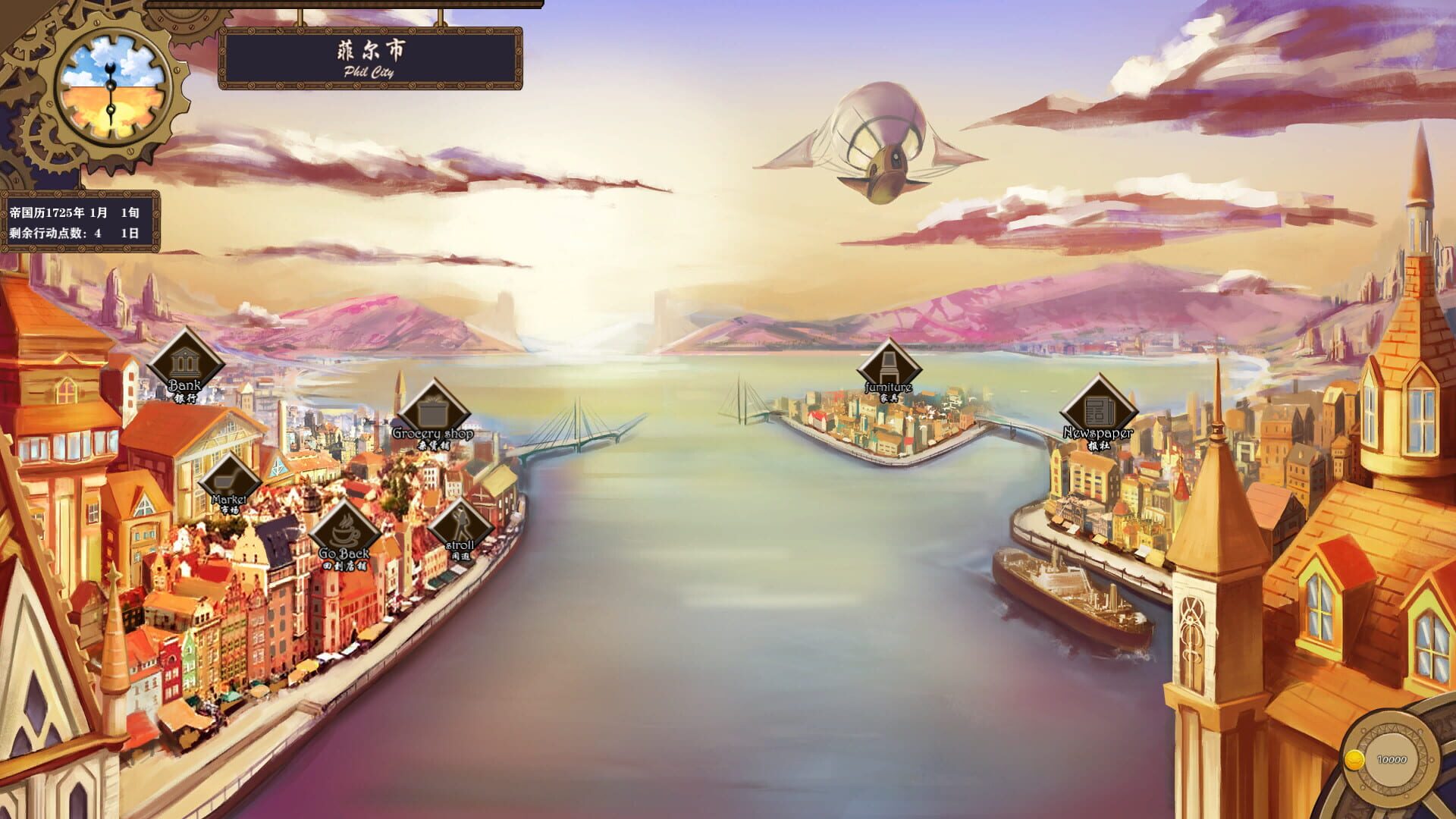 Fourth Space - Screenshot