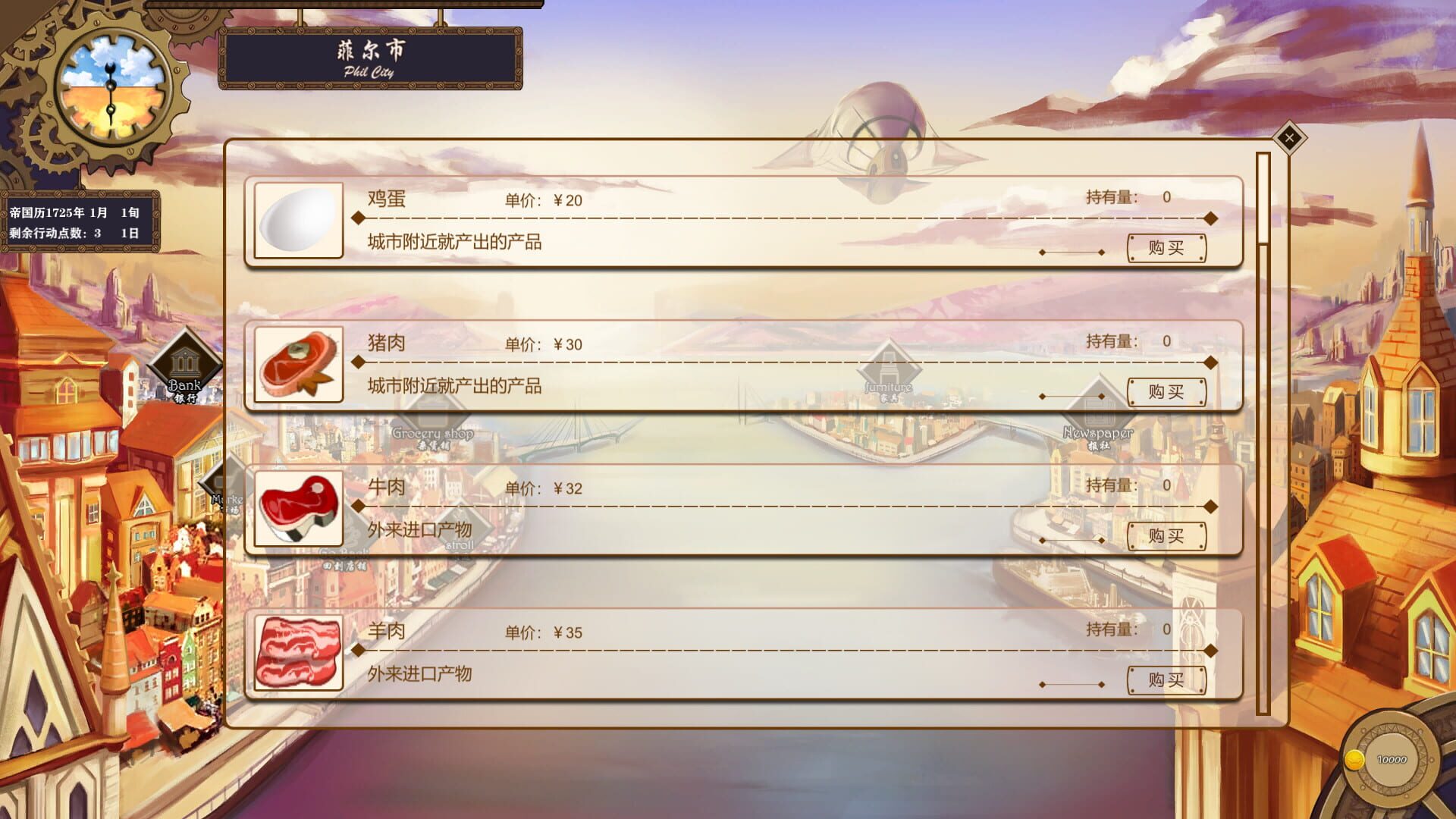 Fourth Space - Screenshot