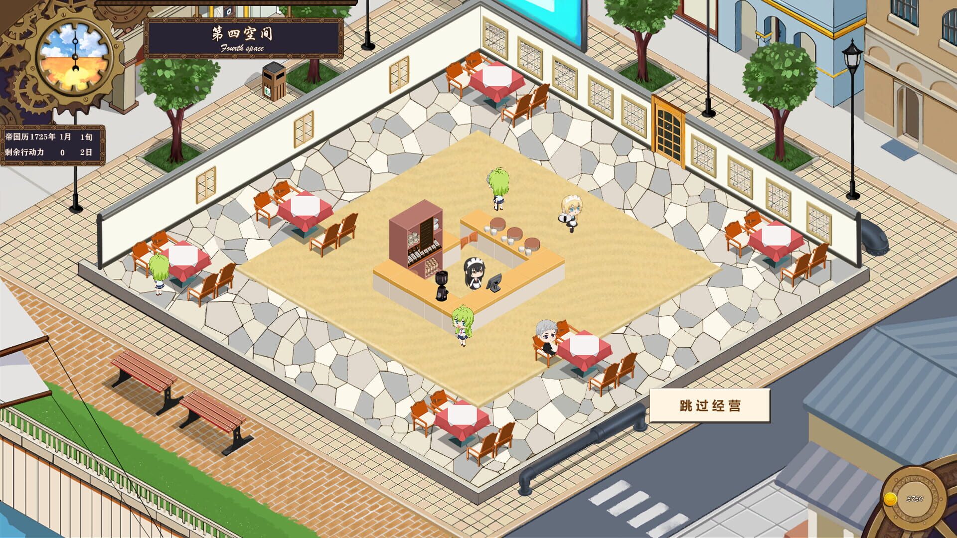Fourth Space - Screenshot