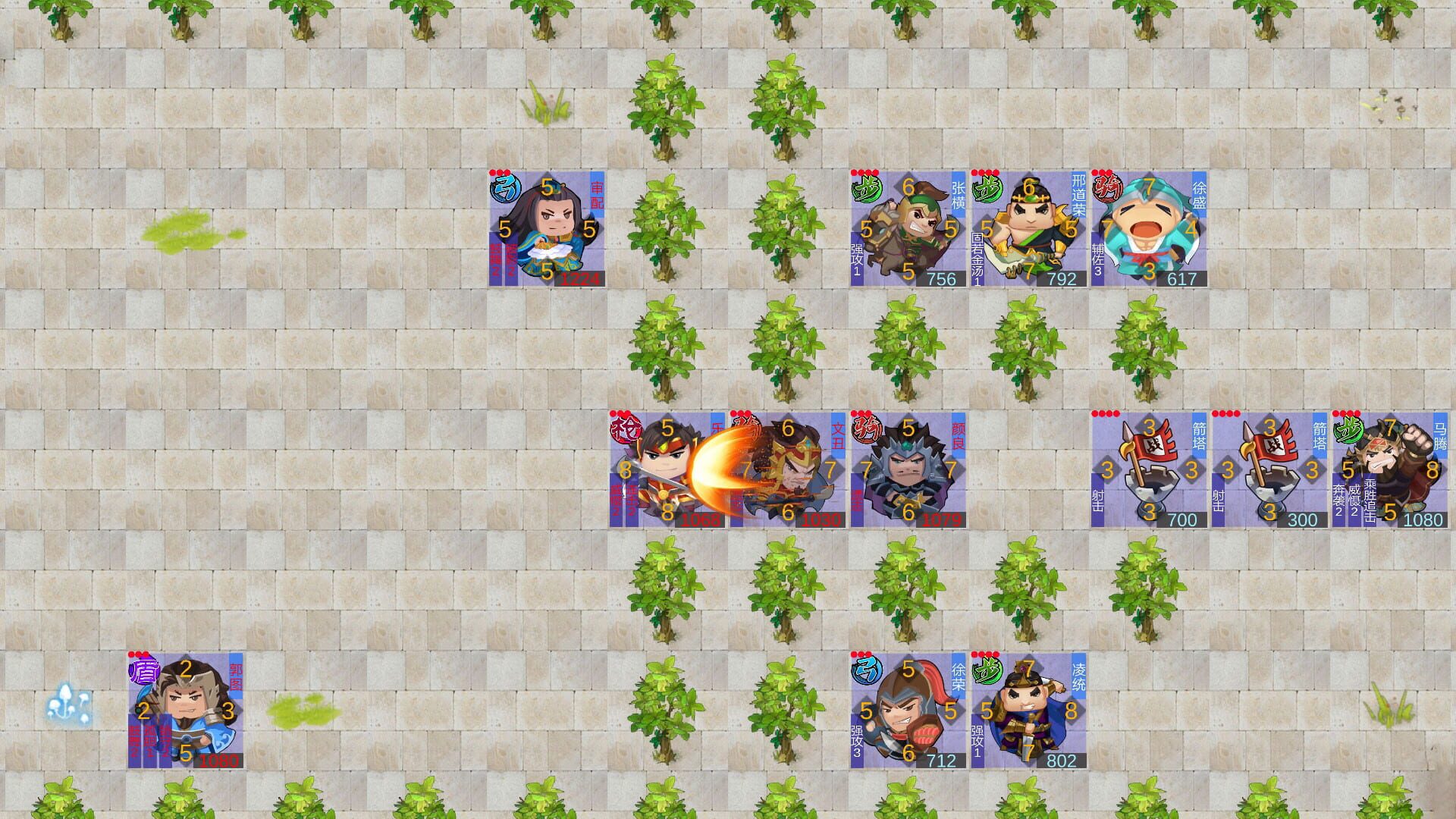 Mose Three Kingdoms - Screenshot