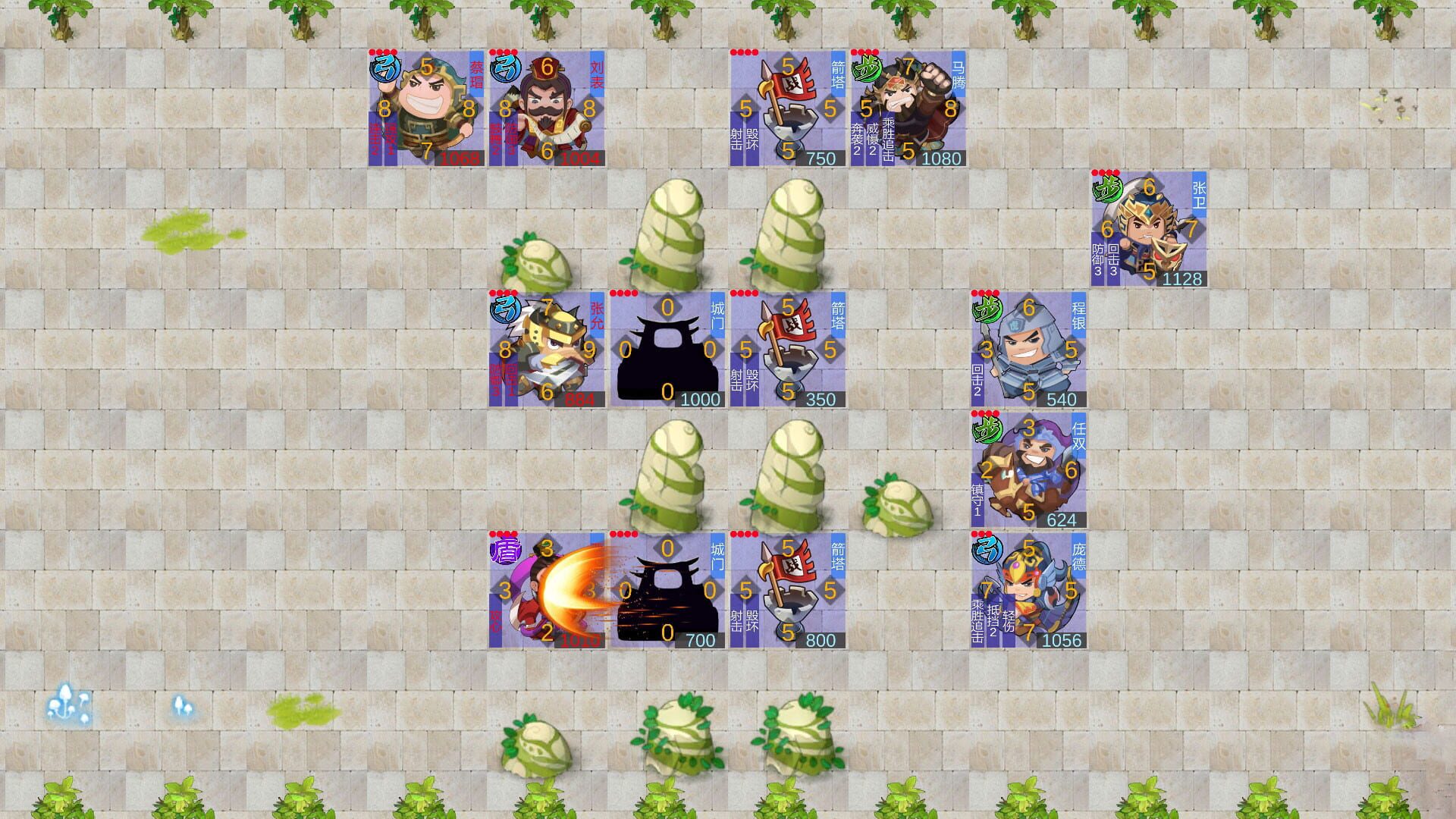 Mose Three Kingdoms - Screenshot