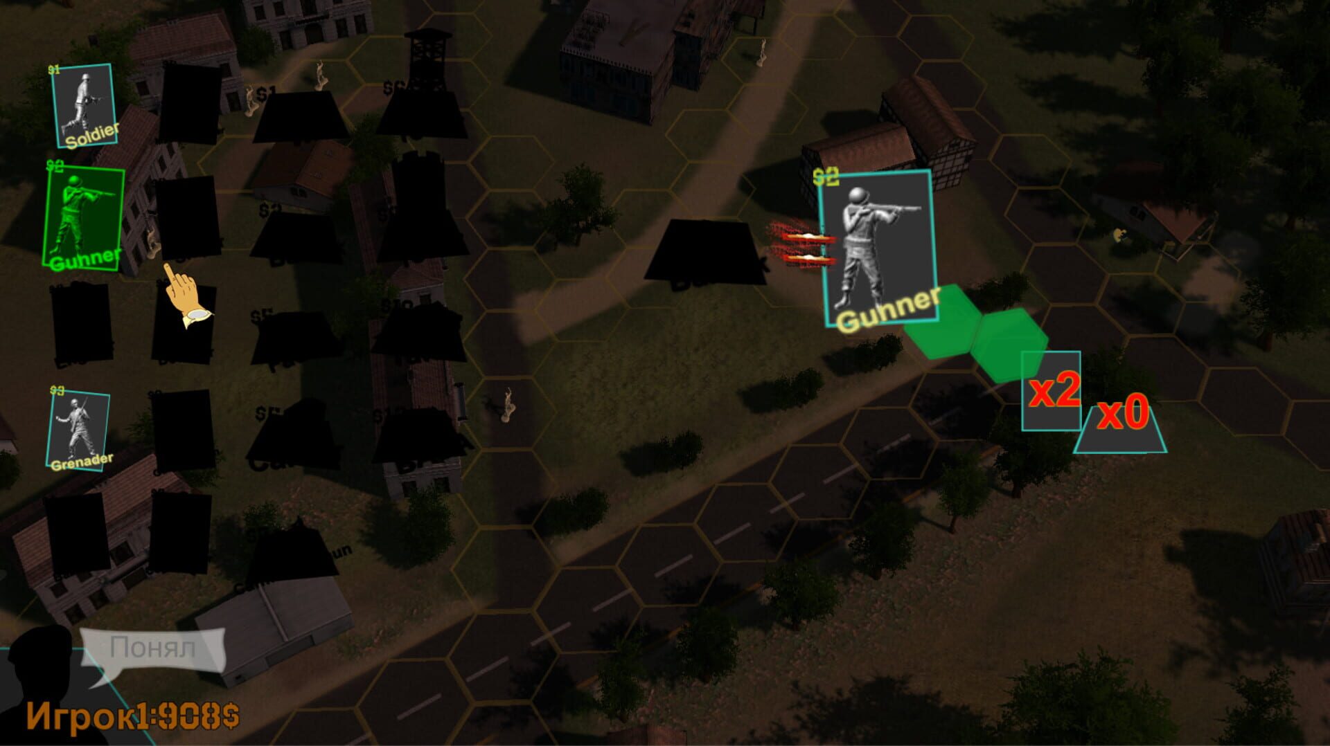 Wared - Screenshot