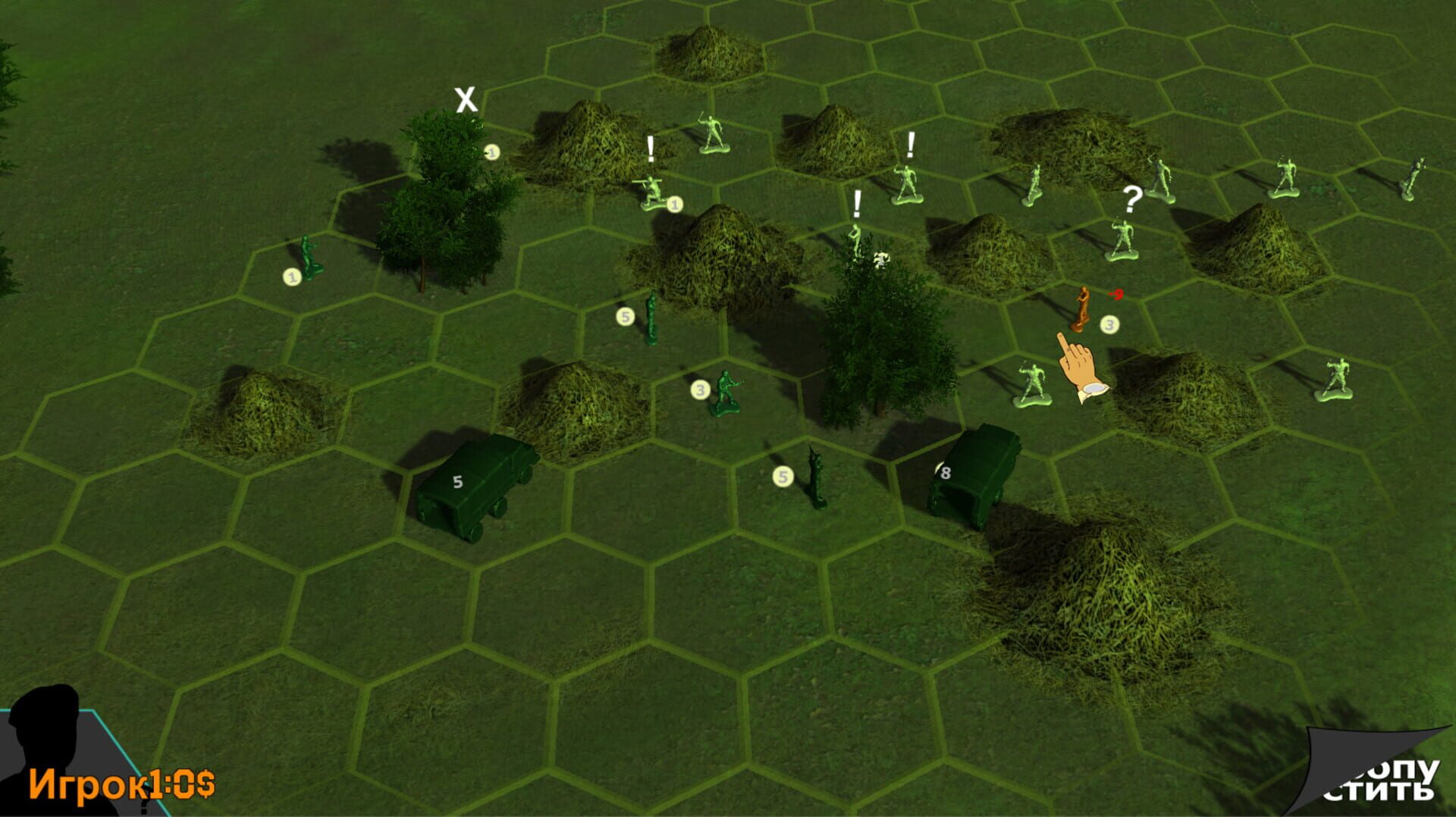 Wared - Screenshot