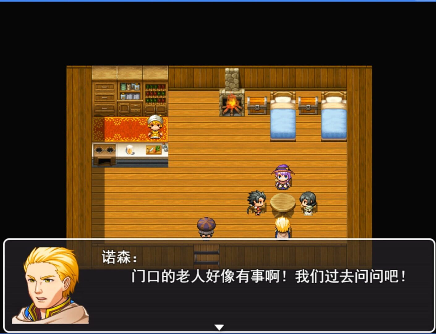 Shenmou - Screenshot
