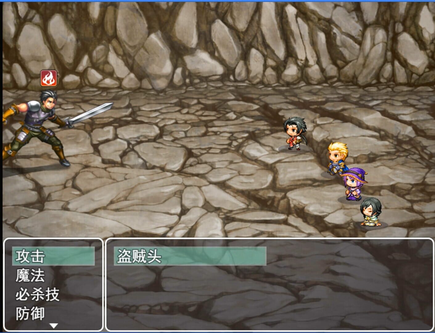 Shenmou - Screenshot