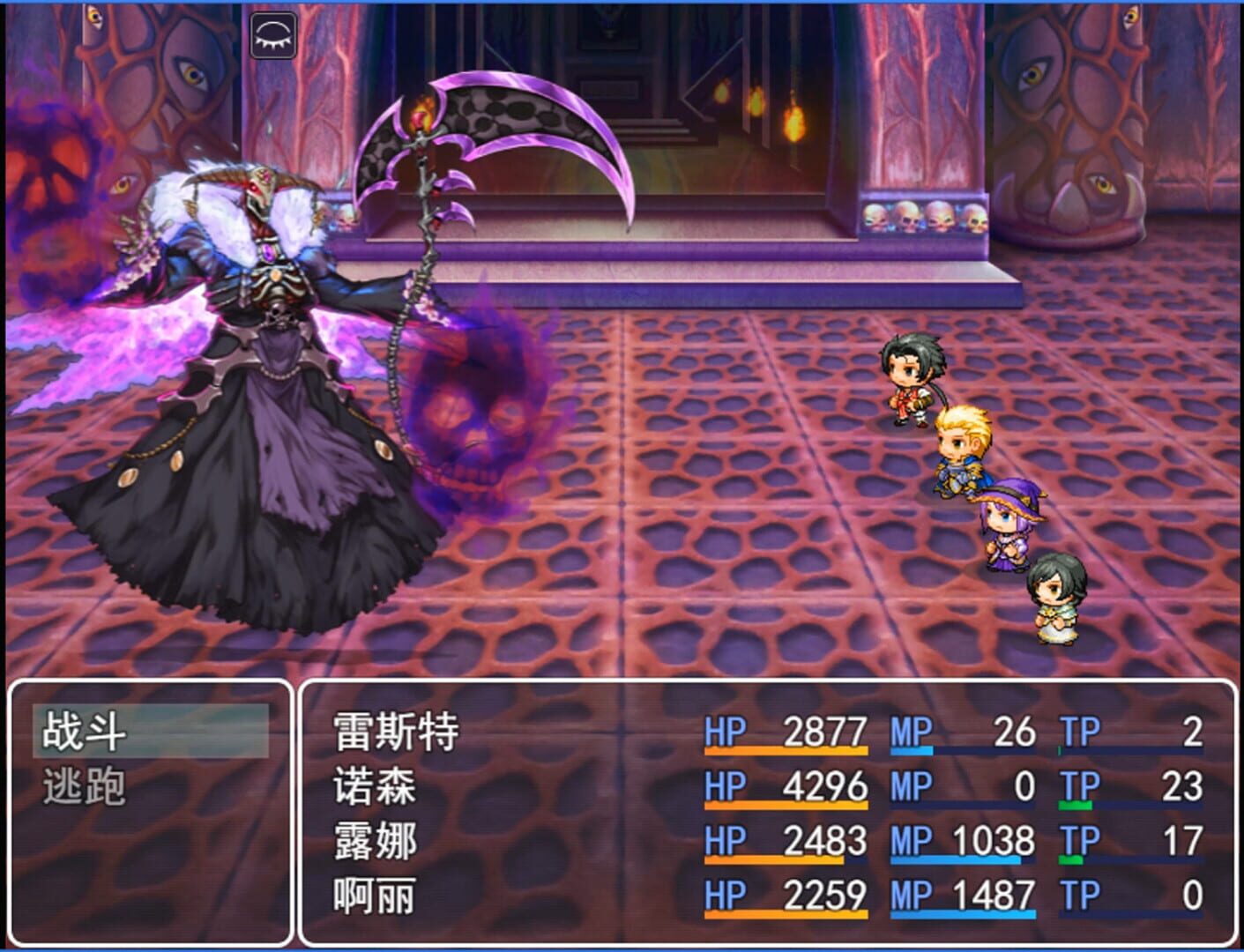 Shenmou - Screenshot