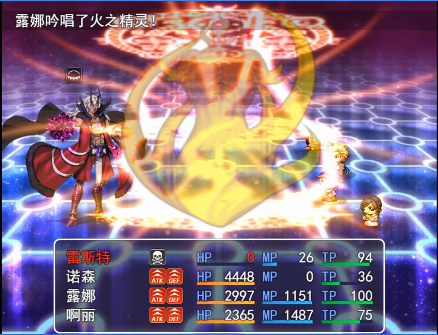 Shenmou - Screenshot