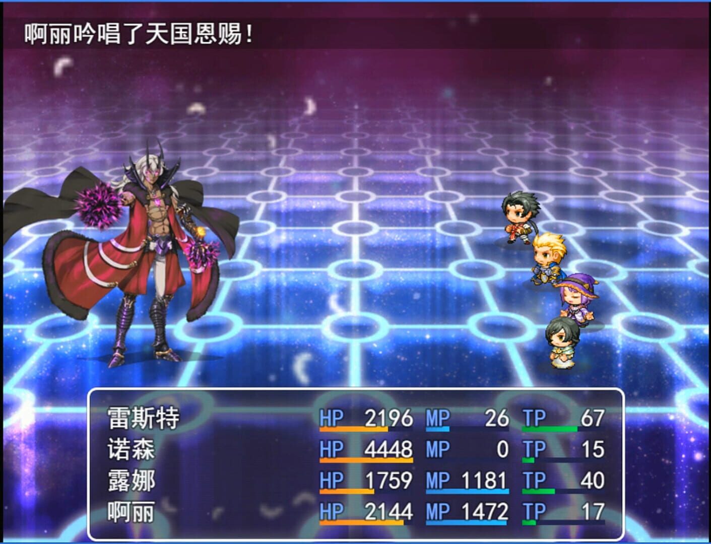Shenmou - Screenshot