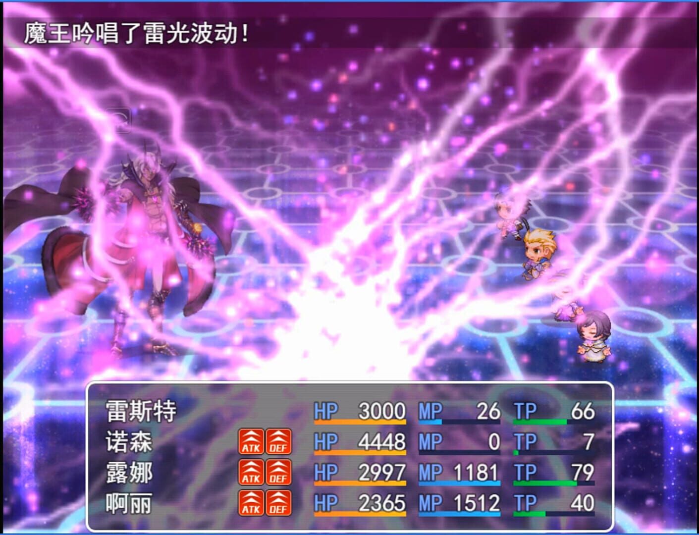 Shenmou - Screenshot