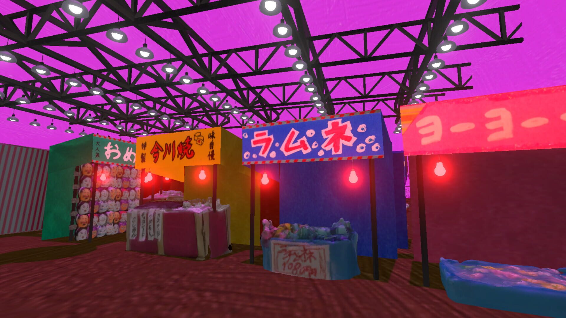 Furusato wo Sagasu Sanshimai - Screenshot