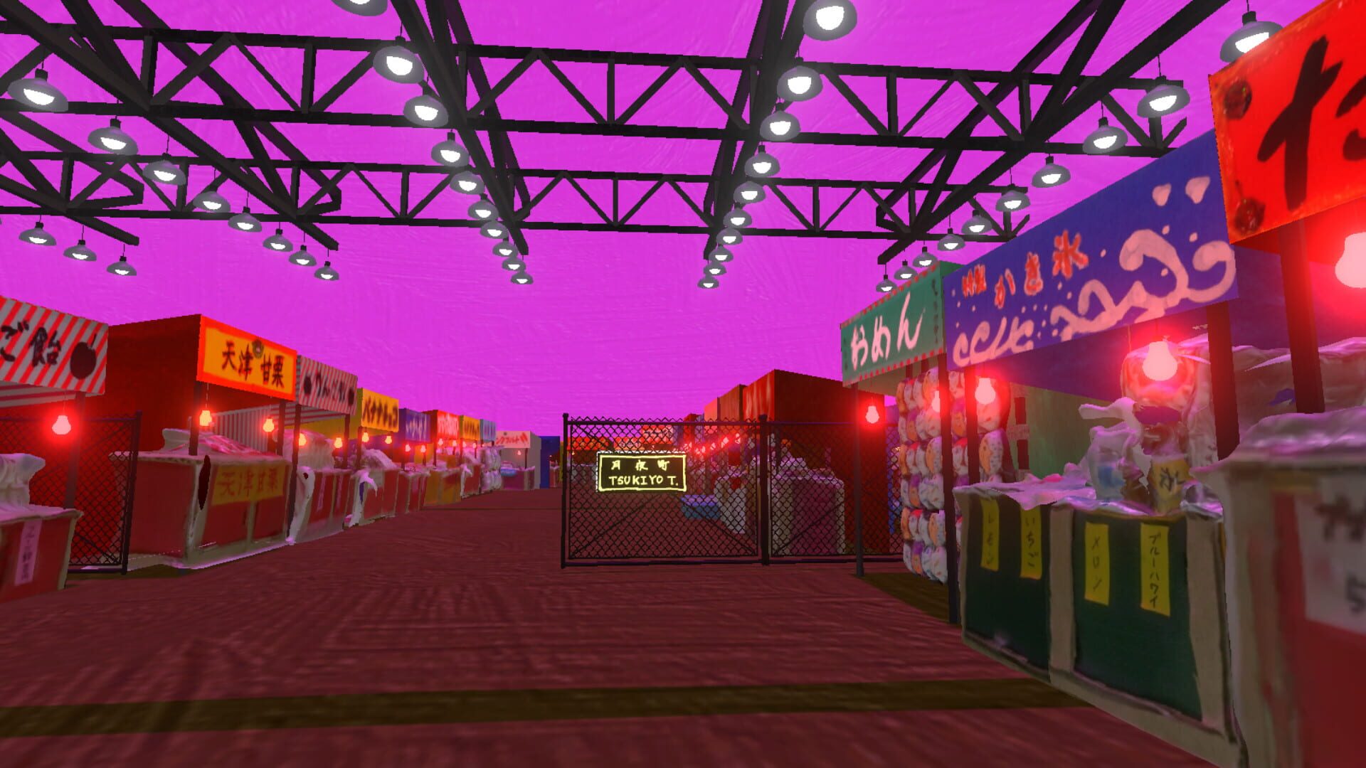 Furusato wo Sagasu Sanshimai - Screenshot