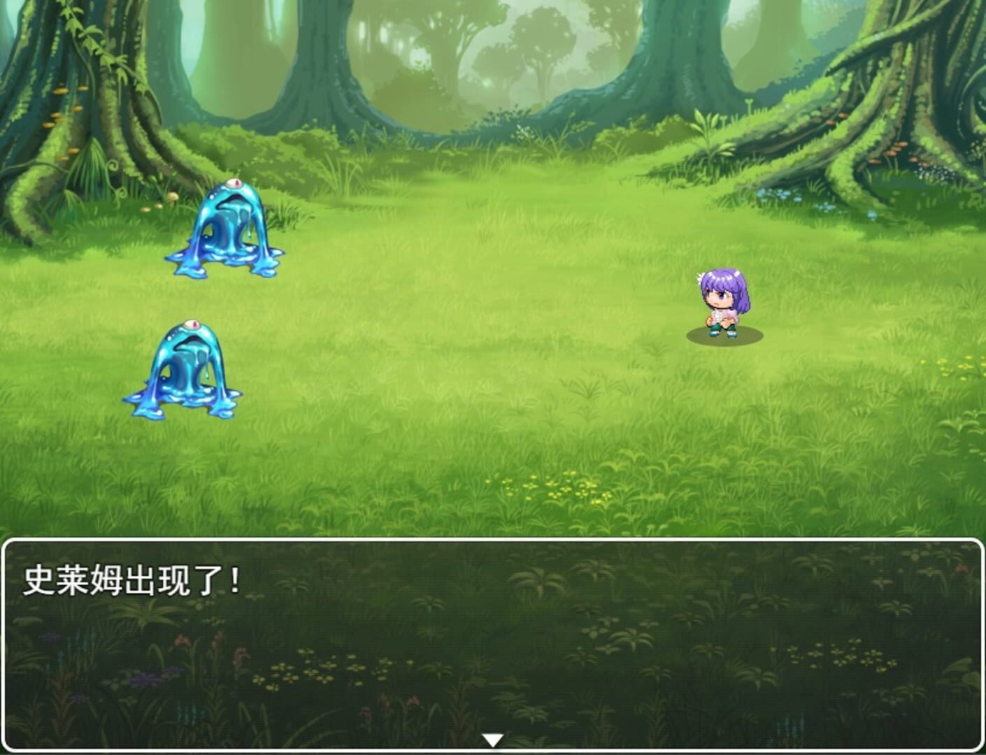 Rose Garden at the World's End - Screenshot