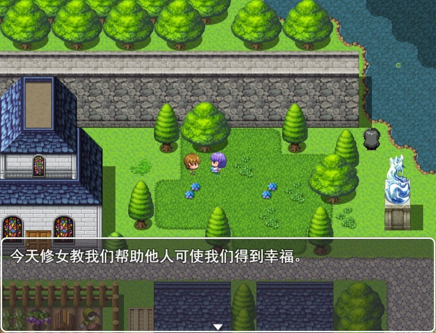 Rose Garden at the World's End - Screenshot