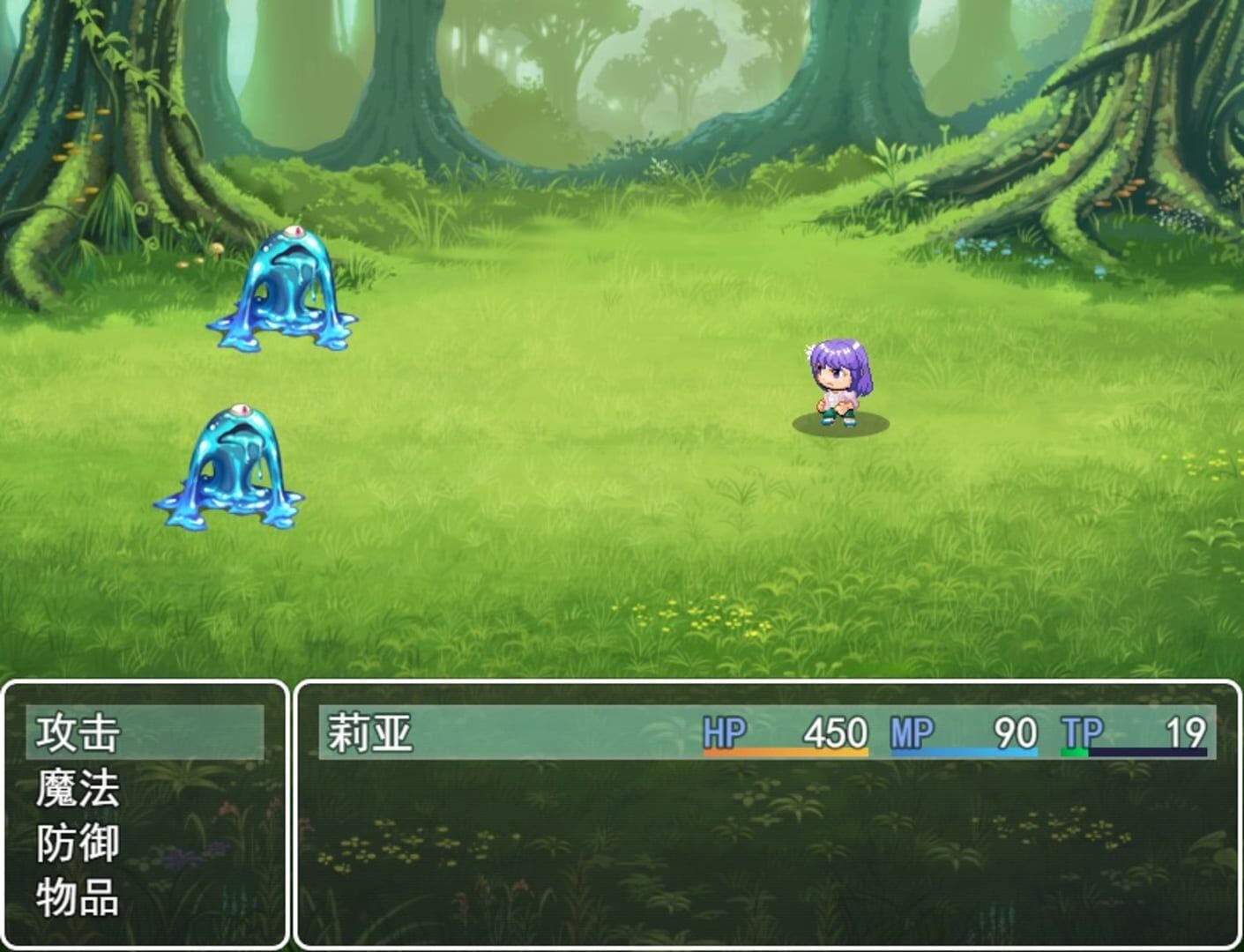 Rose Garden at the World's End - Screenshot