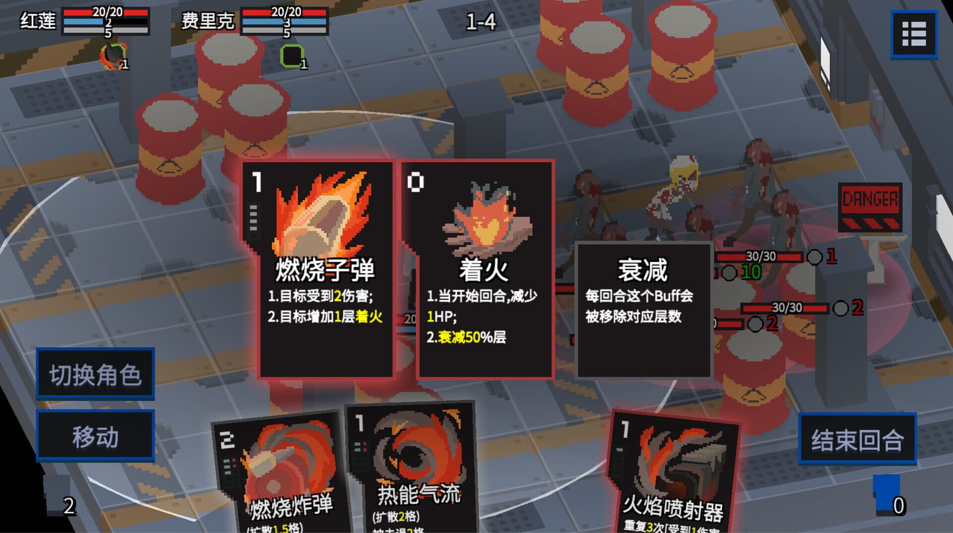Tetra Project - Screenshot