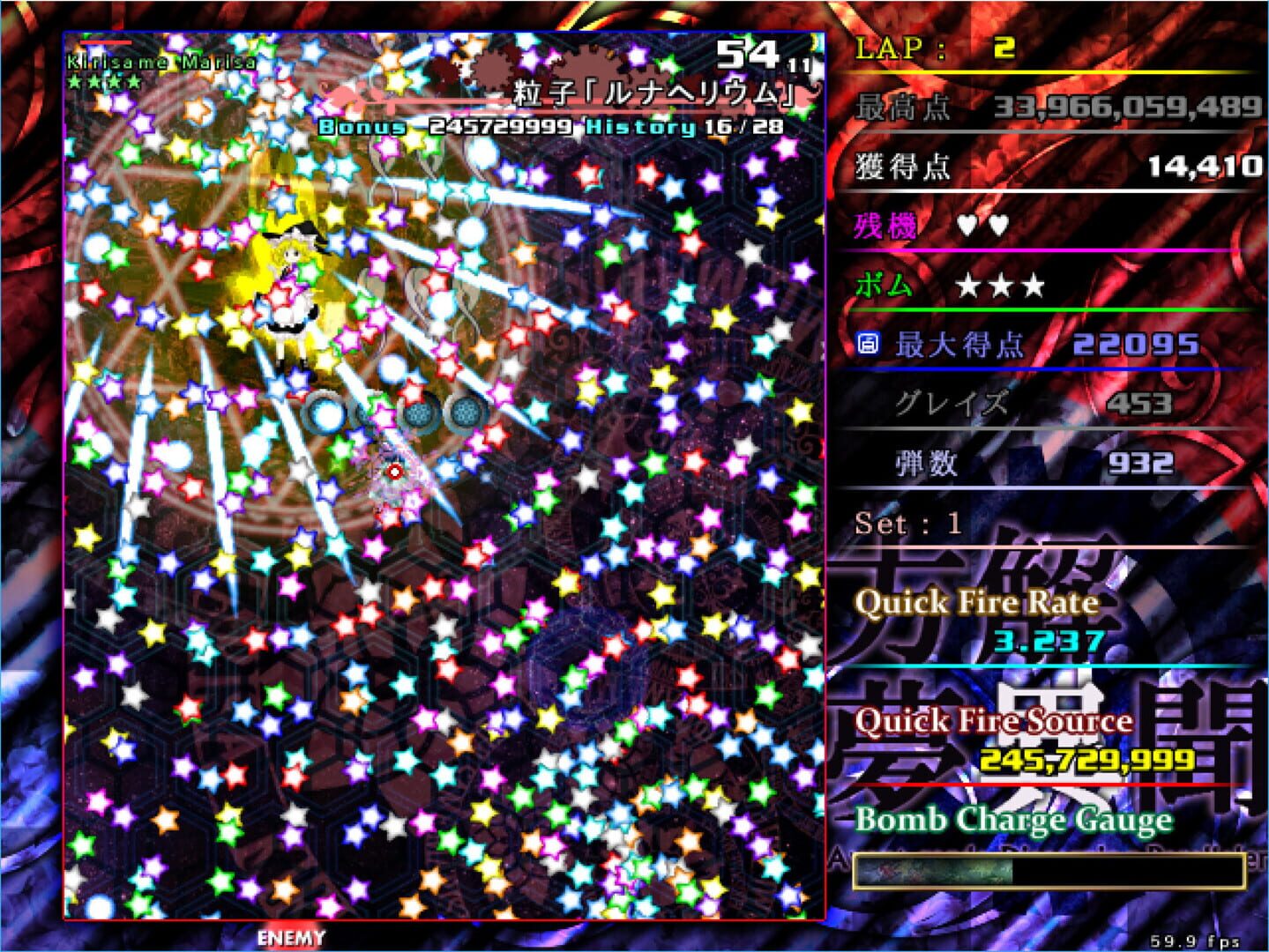 Avant-Garde Discerning Paralleler - Screenshot
