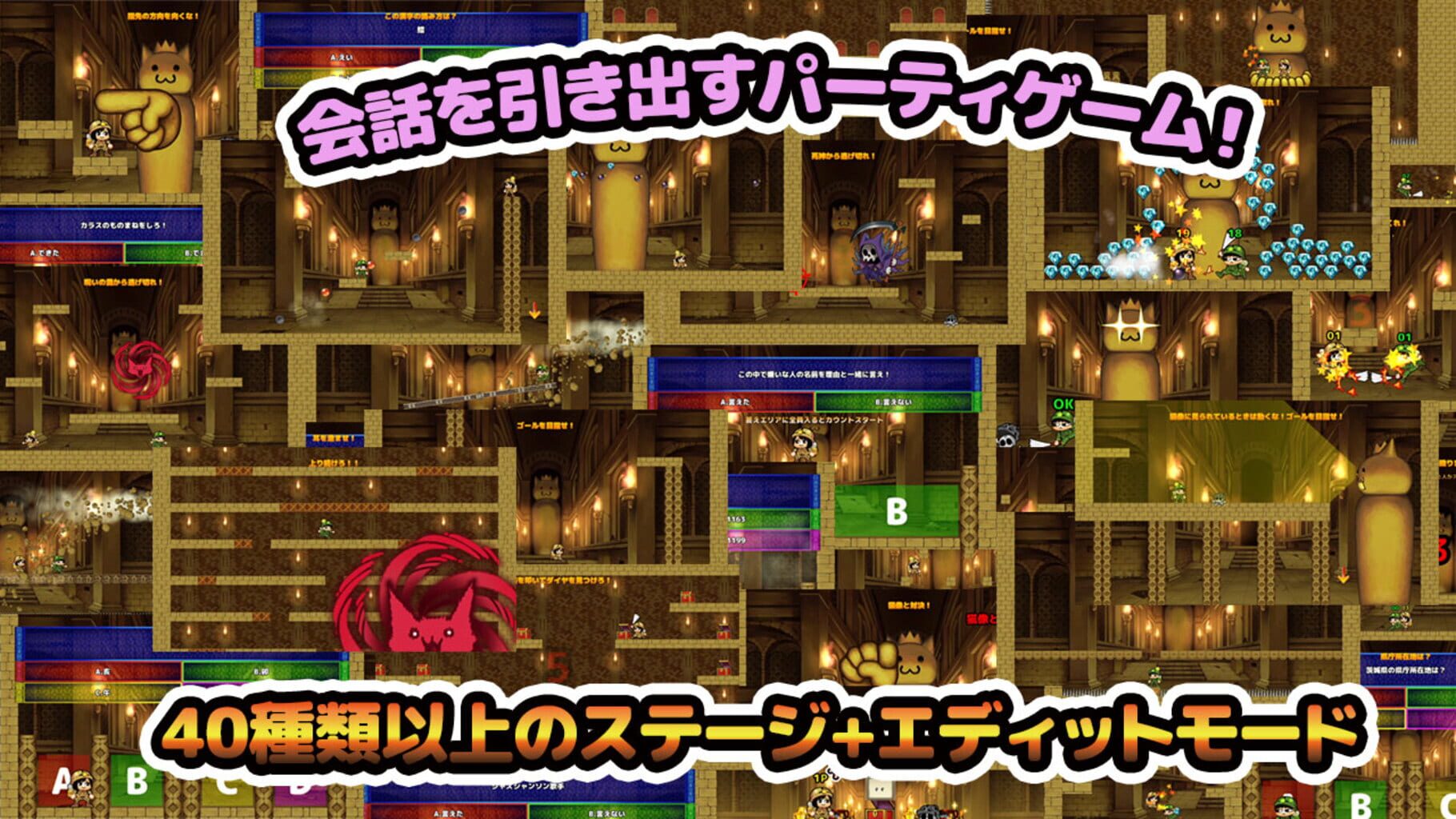 Keotoshi! Treasure Hunter! screenshot