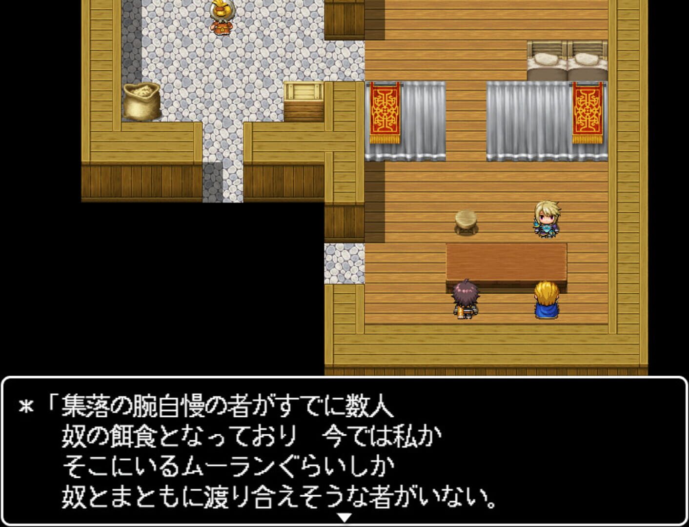 Southbound - Screenshot
